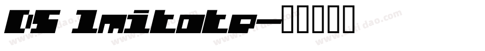 DS Imitate字体转换